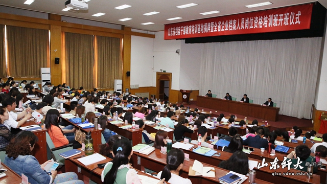 会场.jpg