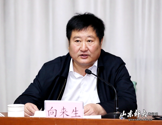 向来生.jpg