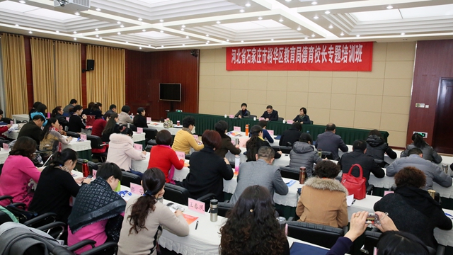 石家庄开班.jpg