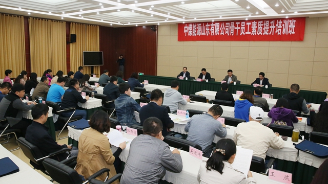 中煤开班1.jpg
