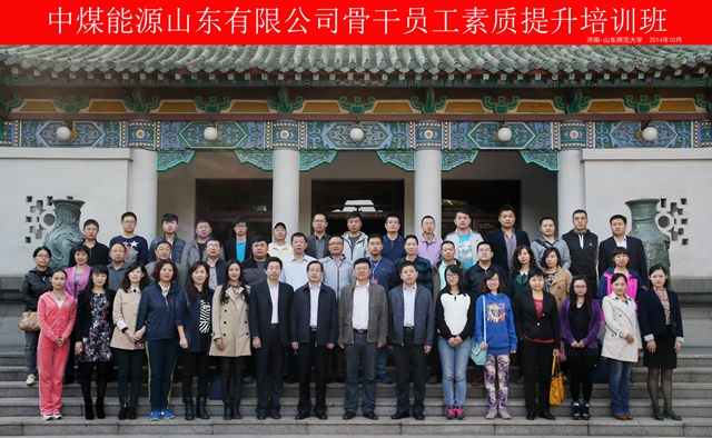 中煤4.jpg