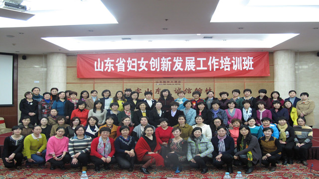 省妇联合影.jpg