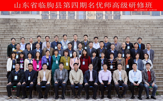 临朐合影2.jpg
