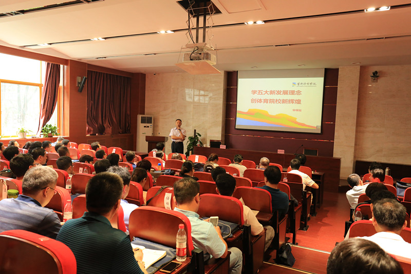 山东体育学院暑期处级干部培训班2_副本.jpg